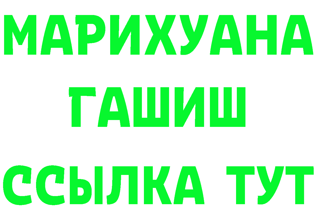 ТГК жижа зеркало мориарти кракен Нерехта